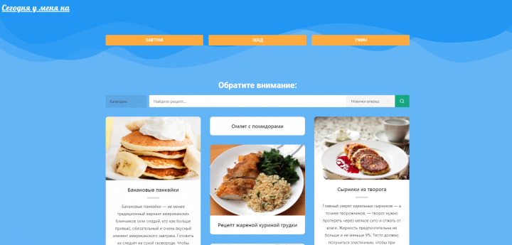 PWA приложение на основе CMS Wordpress