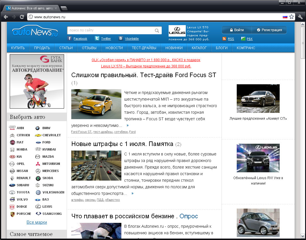 Autonews.Ru.jpg