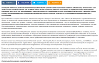 Статья для портала 1neof.ru - "Акселератор Сеул"