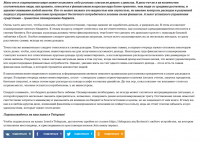 Статья для портала 1neof.ru - "Планирование бюджета"