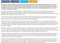 Статья для портала 1neof.ru - "Свой чужой автомобиль"