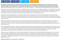 Статья для портала 1neof.ru - "Фермерский IoT"