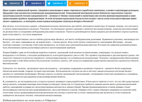 Статья для портала 1neof.ru - "Выбери меня"