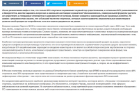 Статья для портала 1neof.ru - "Жизнь и смерть стартапа"