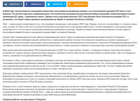 Статья для портала 1neof.ru - "Охота на единорогов"