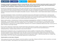 Статья для портала 1neof.ru - "Интернет-предпринимательство"