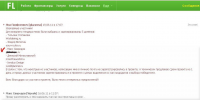 Домен сайта путешествий