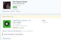Домен сайта онлайн фильмов