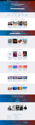 Infoship.ru