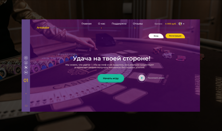 Работа 3684447
