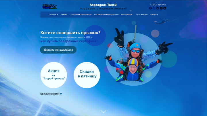 Работа 3681938