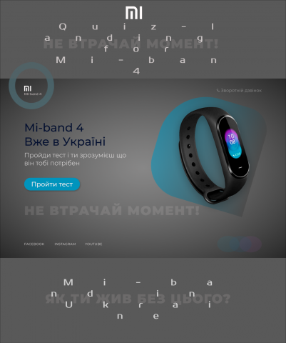 Работа 3681955