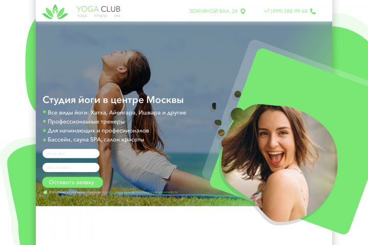 Сайт для "Yoga Club"