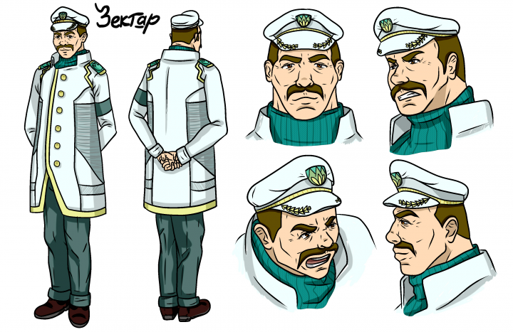 Зектар