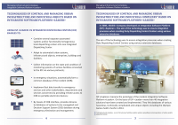 Каталог Лидер