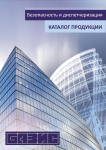 Обложка каталога