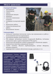 Буклет страница