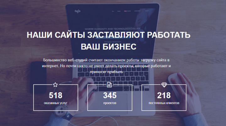 WebAgency