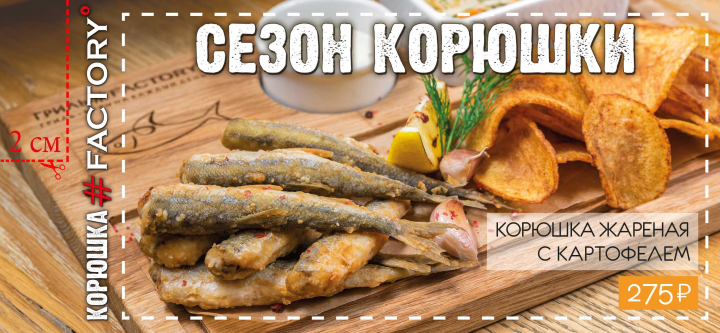 вкладка в меню
