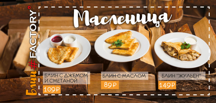 вкладка в меню