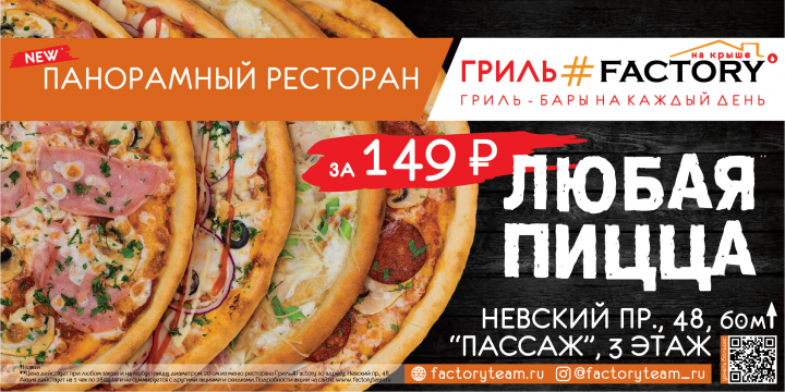 билборд в метро