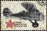 Открытка РА Fishkey