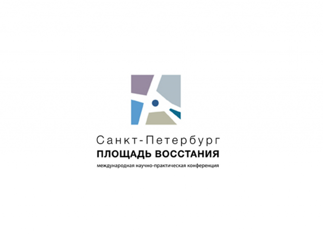 Конференция. Логотип