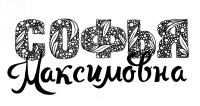 Работа 3044748