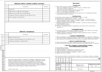 Работа 2609543