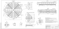Работа 2609542