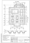 Работа 2609411