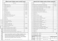 Работа 2609407