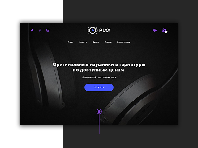 Play