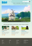 Фан сайт Big Buck Bunny