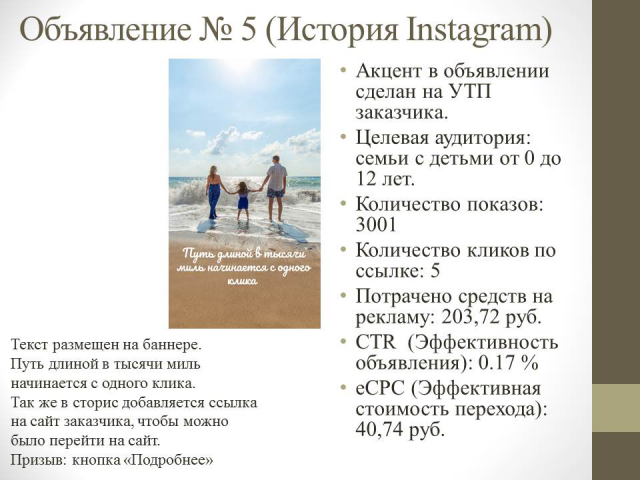 Работа 3684608