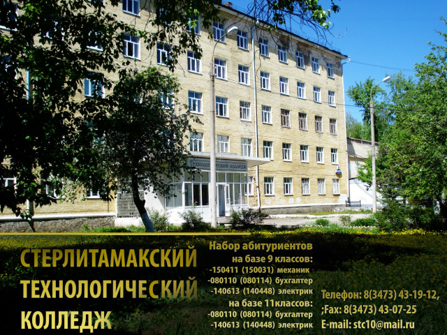 Работа 3286466