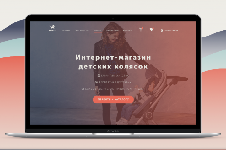 Детские коляски