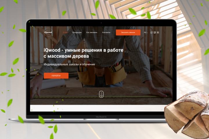 iQwood