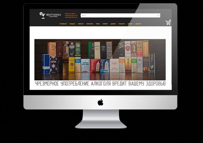 Интернет магазин на OpenCart