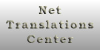 Логотип NTC