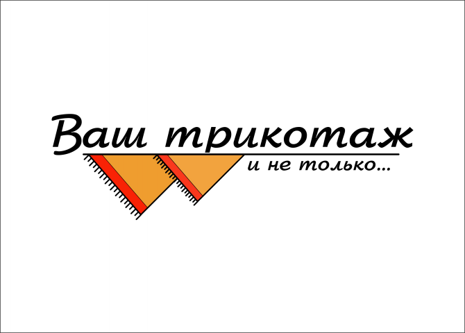 Логотип Трикотаж