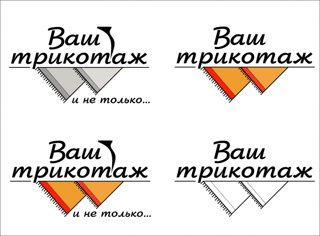 Логотип Трикотаж