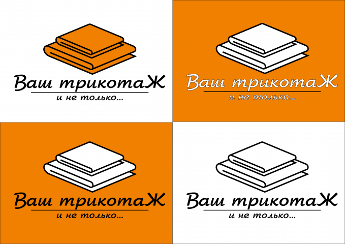 Логотип Трикотаж
