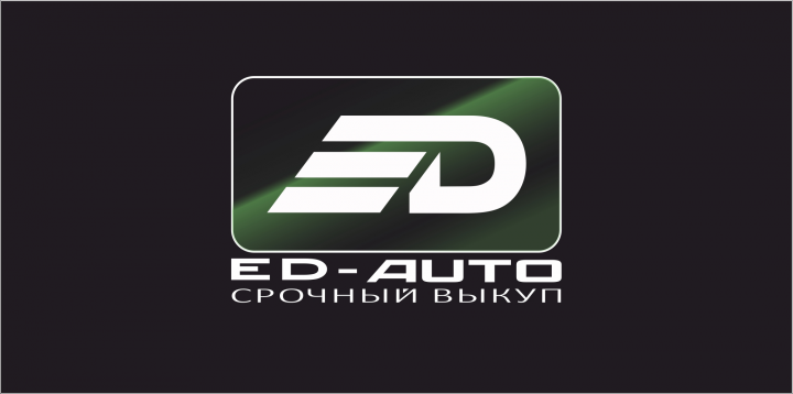 Логотип ED-Auto