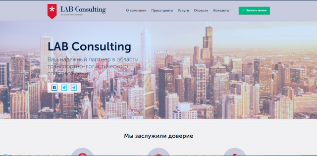 Consult