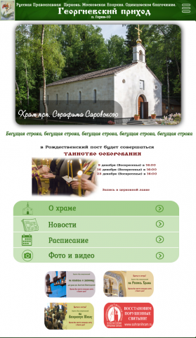 Работа 3684252