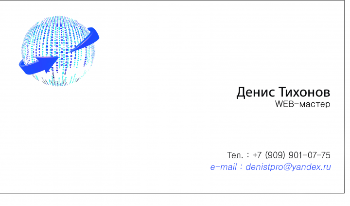 Работа 3684254