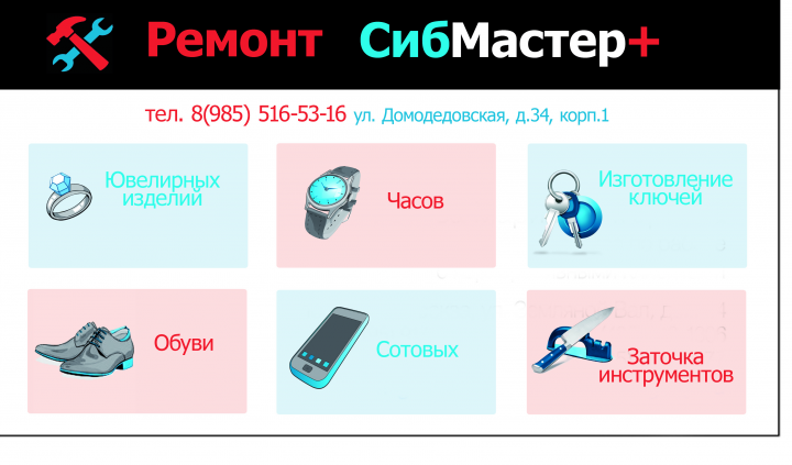 визитки