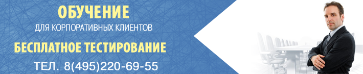 Работа 3684264
