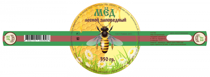Работа 3684247